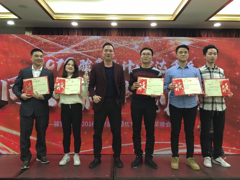 欧美性生交大片免费看APP麻豆&駿達 年會頒獎環節
