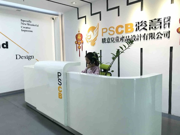 擔心玩具開發公司泄露項目開發資料怎麽辦？